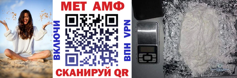 АМФЕТАМИН VHQ что такое Можга