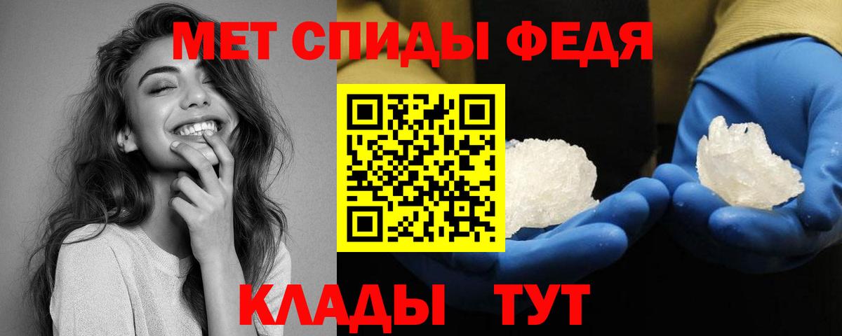 Amphetamine  Amphetamine 98%  Вход с VPN  Можга 