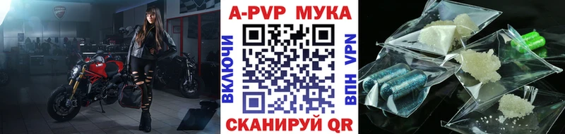 А ПВП крисы CK  закладка  blacksprut как войти  Можга 