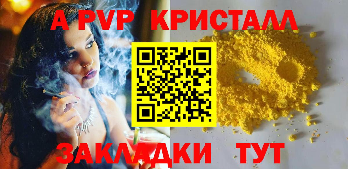 МЕТАМФЕТАМИН  MDMA  Вход с VPN  ГАШ  МАРИХУАНА  Можга  Мефедрон кристаллы  КОКАИН  LSD-25 
