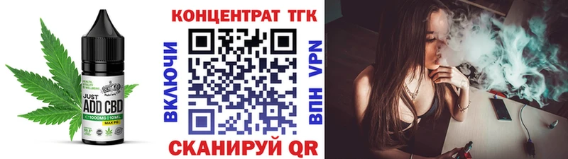 Еда ТГК марихуана  Можга 