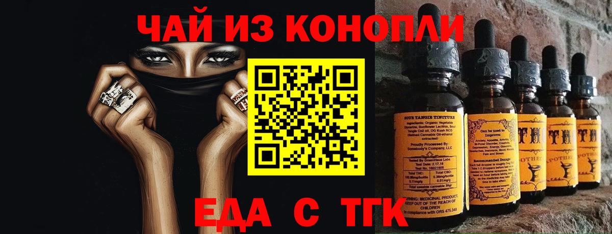 Cannafood марихуана Можга