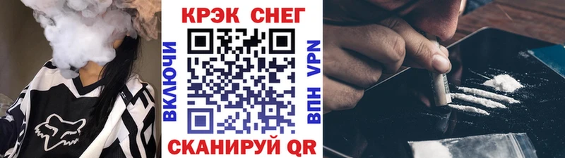 продажа наркотиков  Можга  КОКАИН 99% 