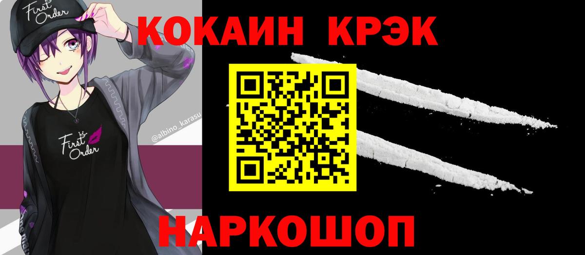 COCAIN 98% Можга