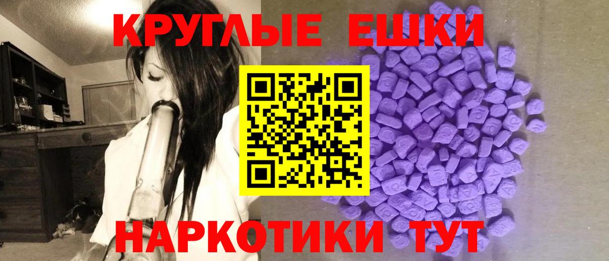 Экстази 300 mg  ЭКСТАЗИ  Можга  ЭКСТАЗИ 99%  Вход с VPN 
