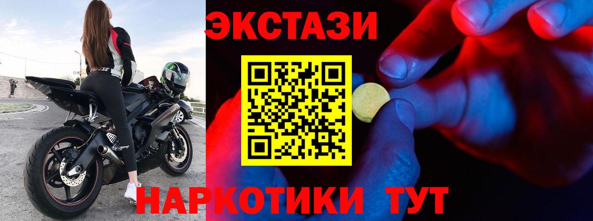 Ecstasy Дубай Можга
