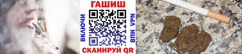 как найти закладки Можга Гашиш Ice-O-Lator