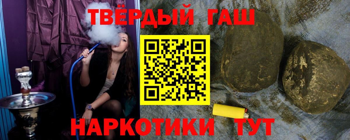 ГАШИШ Изолятор Можга