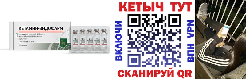 где можно купить наркотик  Можга  КЕТАМИН ketamine 