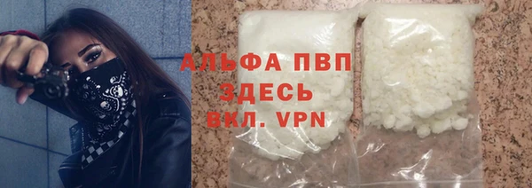 героин Алексин