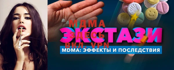 винт Алексеевка