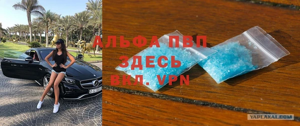винт Алексеевка