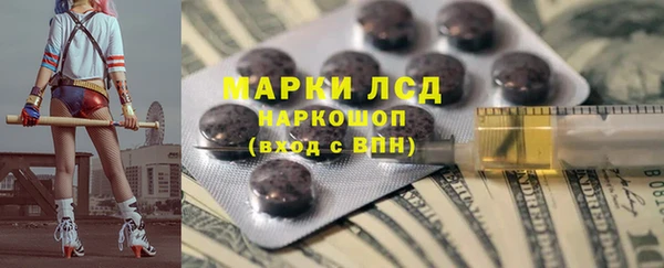 героин Алексин