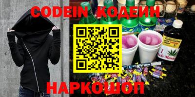 бутик Донецк