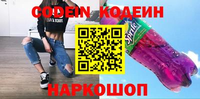 бутик Донецк