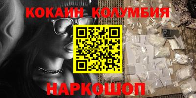 бутик Донецк