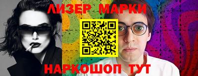 бутик Донецк