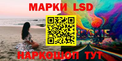 бутик Донецк