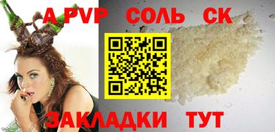 меф Донской