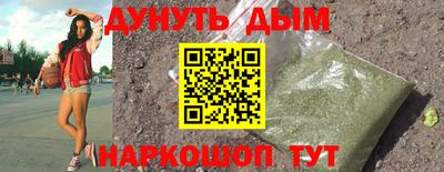 бутик Донецк