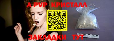 бутик Донецк