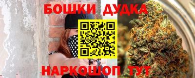 бутик Донецк