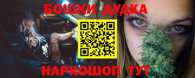 героин Дубна
