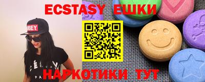бутик Донецк
