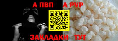 меф Донской