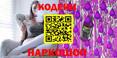 бутик Донецк