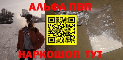 альфа пвп VHQ Ирбит