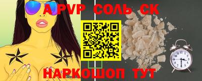 меф Донской