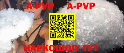 бутик Донецк