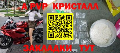 бутик Донецк