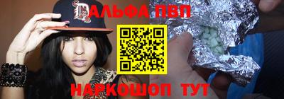 меф Донской