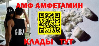 меф Донской