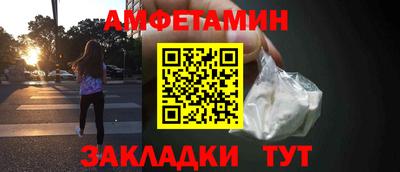 бутик Донецк