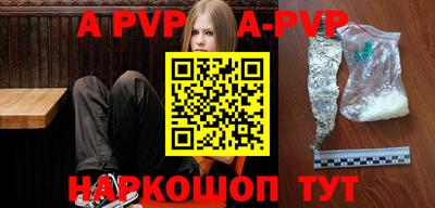 герыч Ипатово
