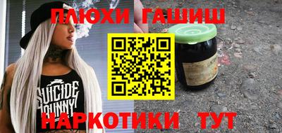героин Дубна
