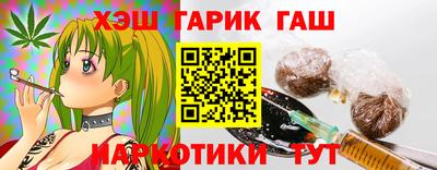 бутик Донецк