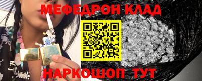 меф Донской