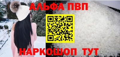 бутик Донецк
