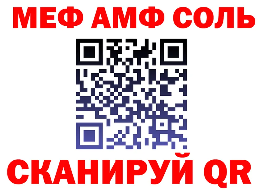 МЯУ-МЯУ мука маркетплейс мориарти omg Можга
