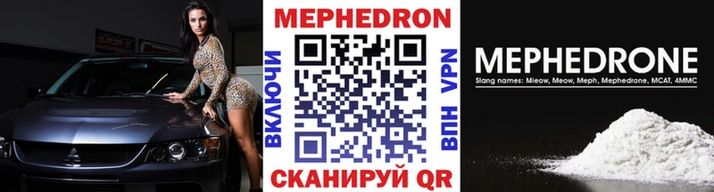 Меф mephedrone  ссылка на мегу как зайти  Можга  закладка 