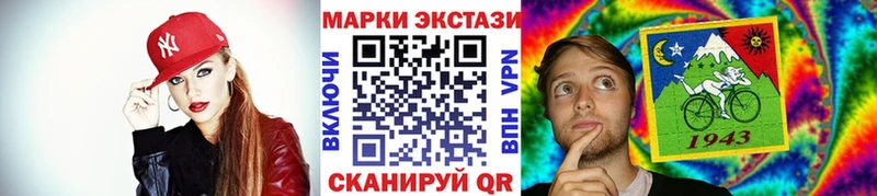 Марки N-bome 1500мкг  закладки  Можга 