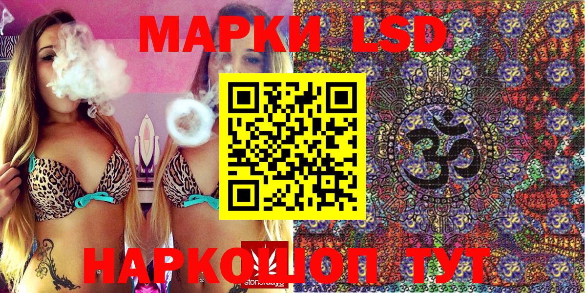 Марки NBOMe 1500мкг Можга