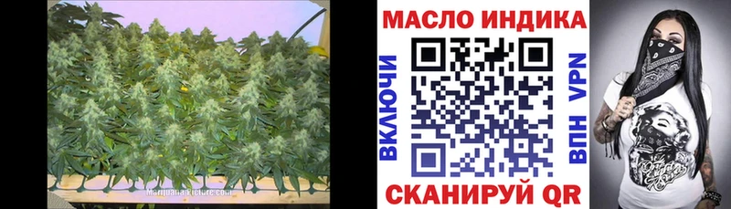 ТГК гашишное масло купить наркотик Можга
