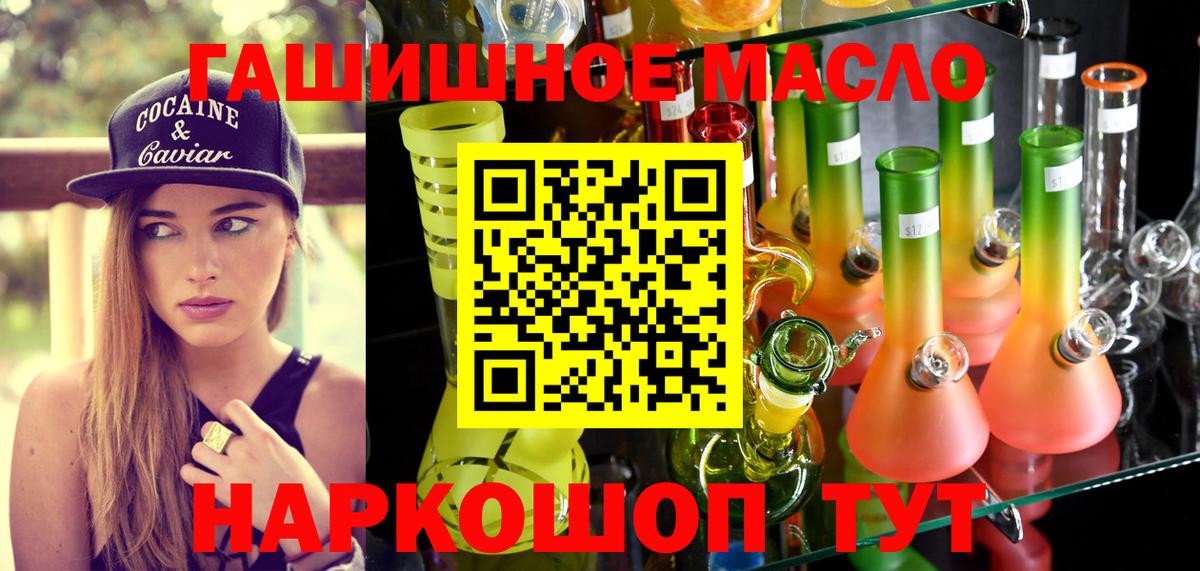 ТГК жижа Можга