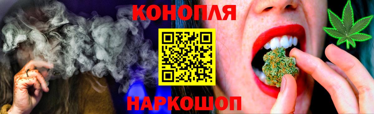 Бошки марихуана Amnesia Можга