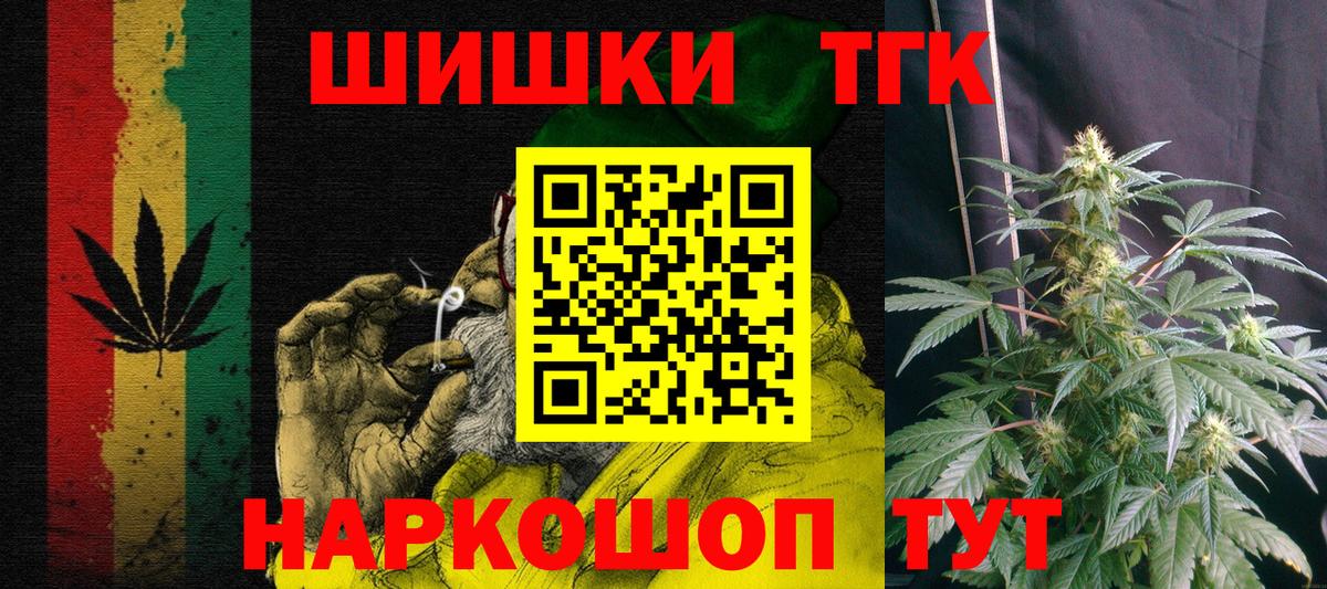 Можга  МАРИХУАНА конопля  Вход с VPN  Бошки марихуана план  Канабис план  Бошки Шишки OG Kush 